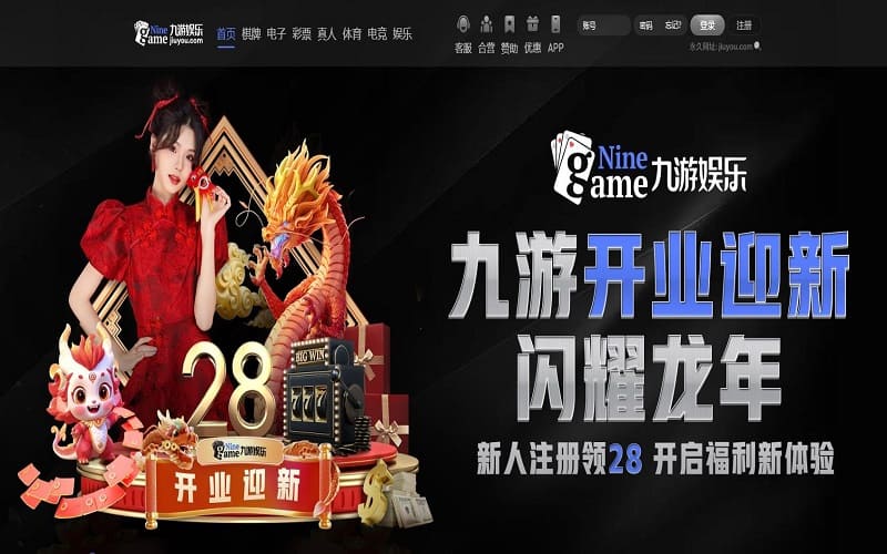 九游ag官方官网-九游ag网页版直接进入