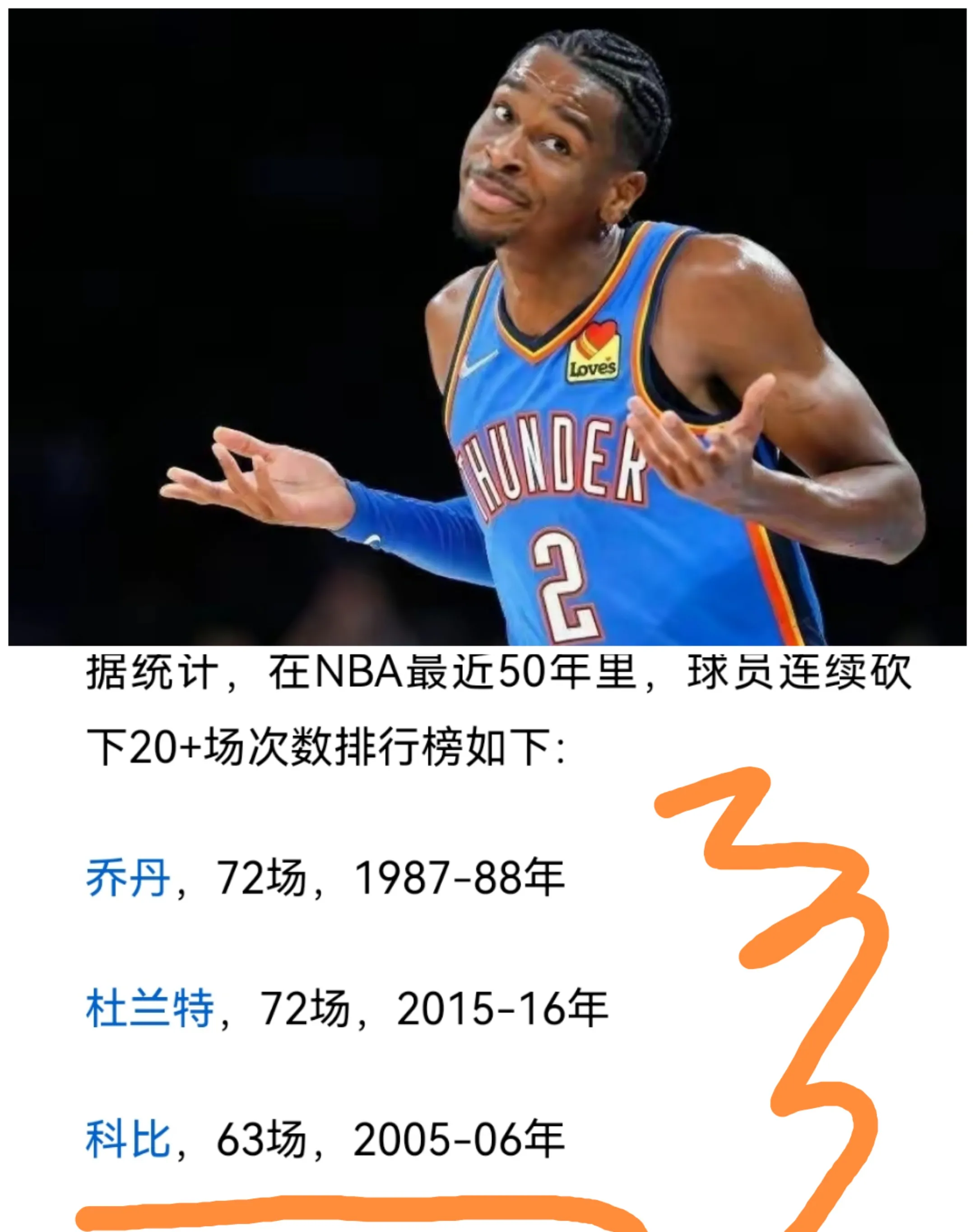 NBA总决赛倒计时，波特兰开拓者今晨扳平良机，细节引发关注，质疑声仍在，控场能力受关注的简单介绍