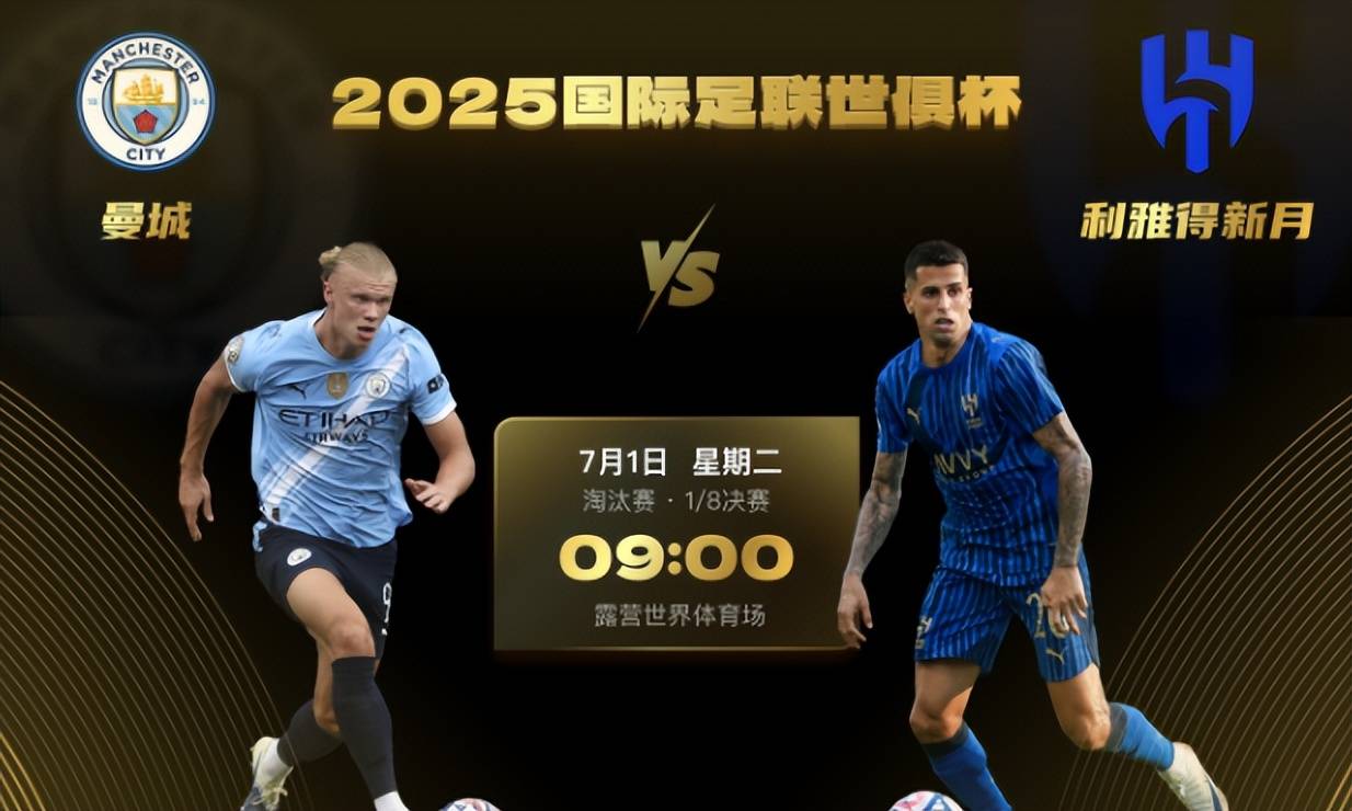 国际比赛日突围战来临，曼联围绕亚冠刷新队史纪录，震撼外界，赛季目标并未改变的简单介绍